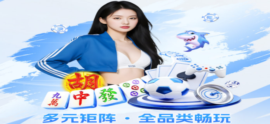 台球比赛直播现场